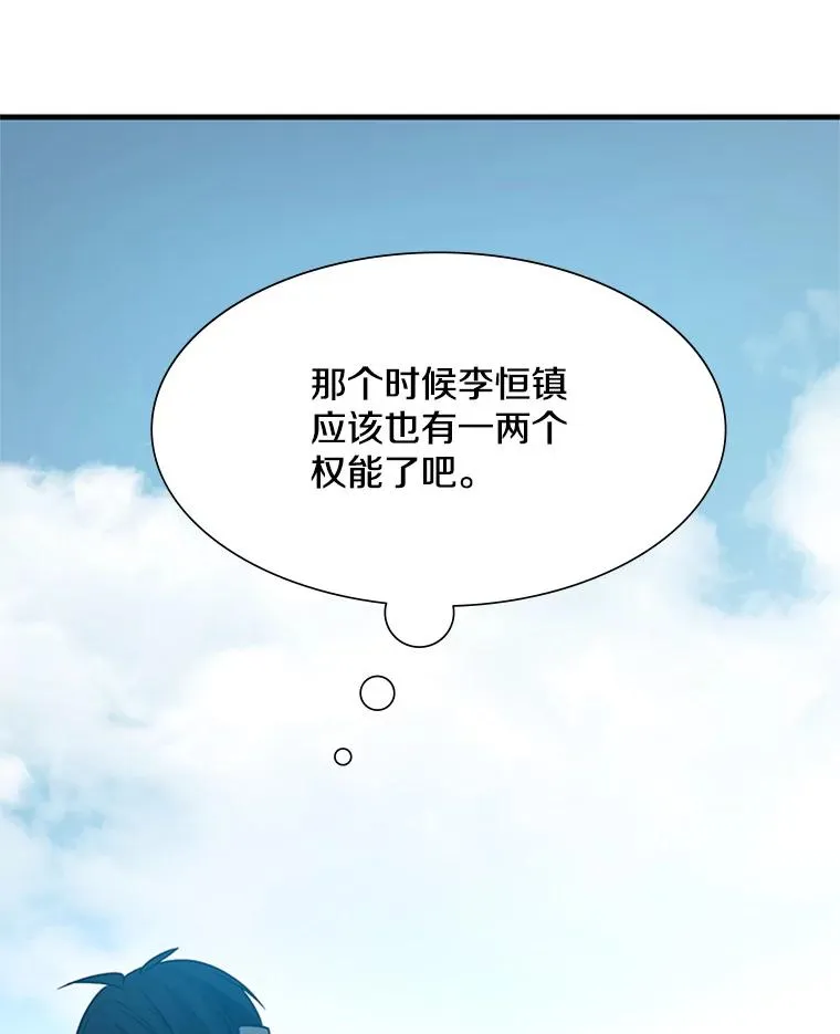 105.苦恼30