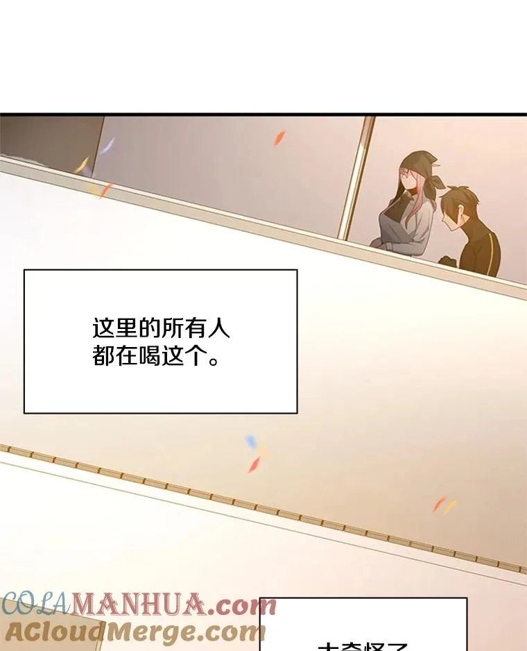 134.享受庆典100