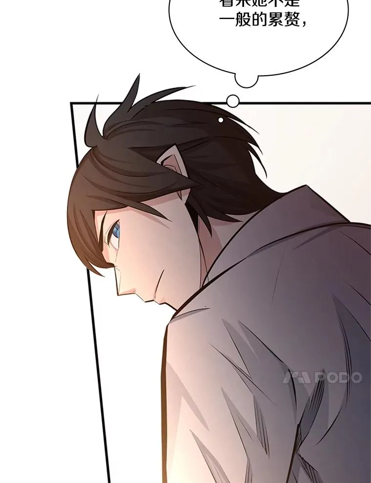 163.剑走偏锋97