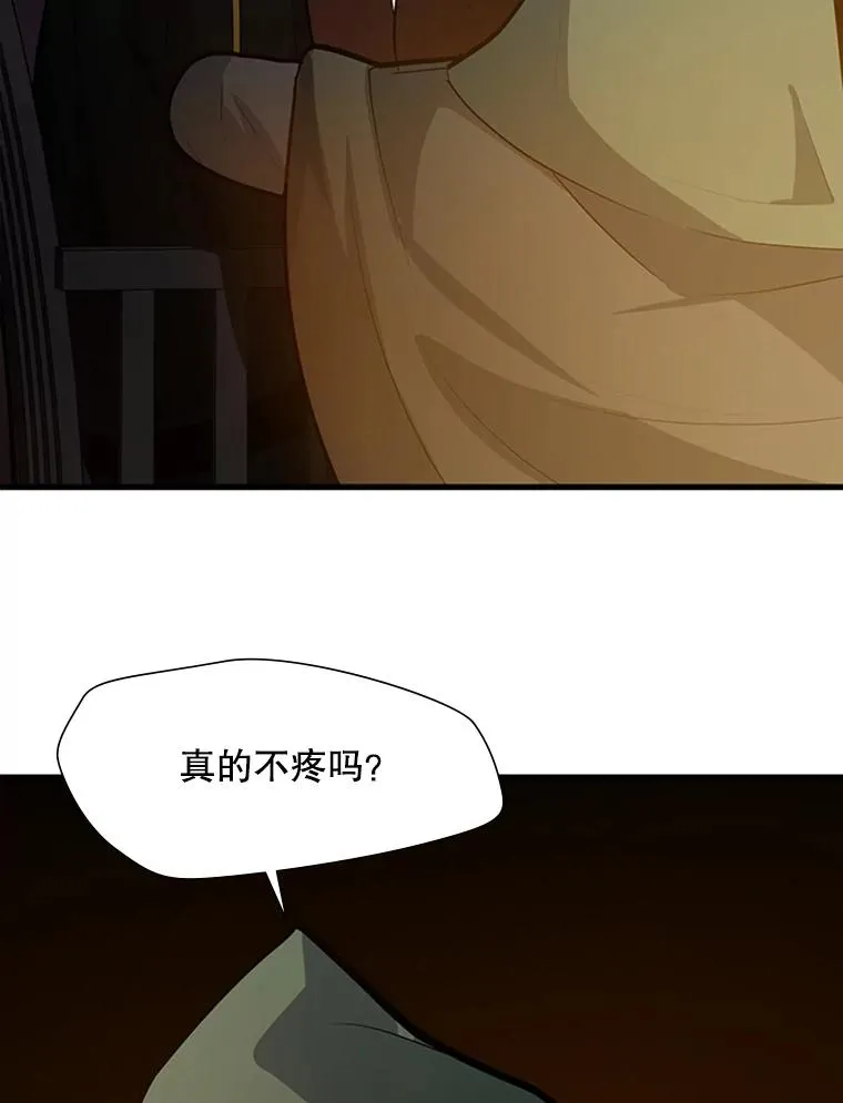 99.成功逼出二重身18