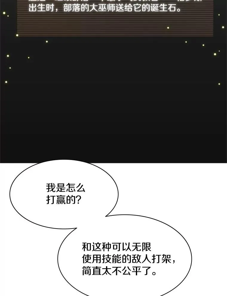 25.成功升级18