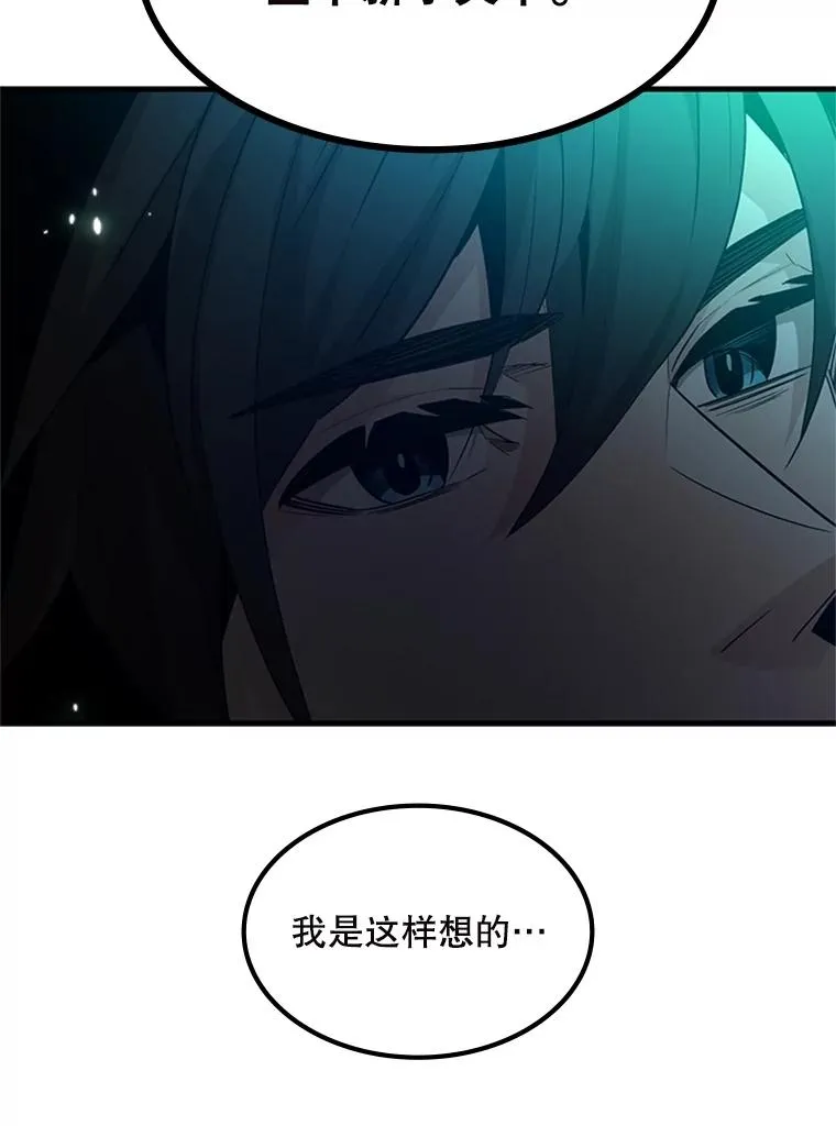 140.19层关卡17