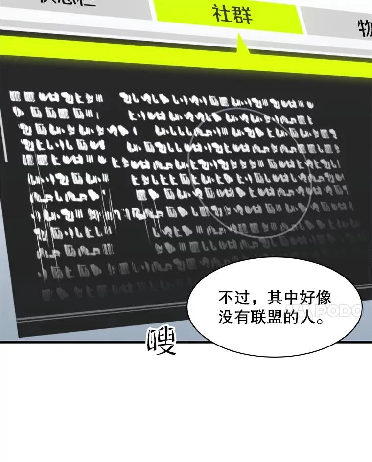 31.大融合之日（1）57
