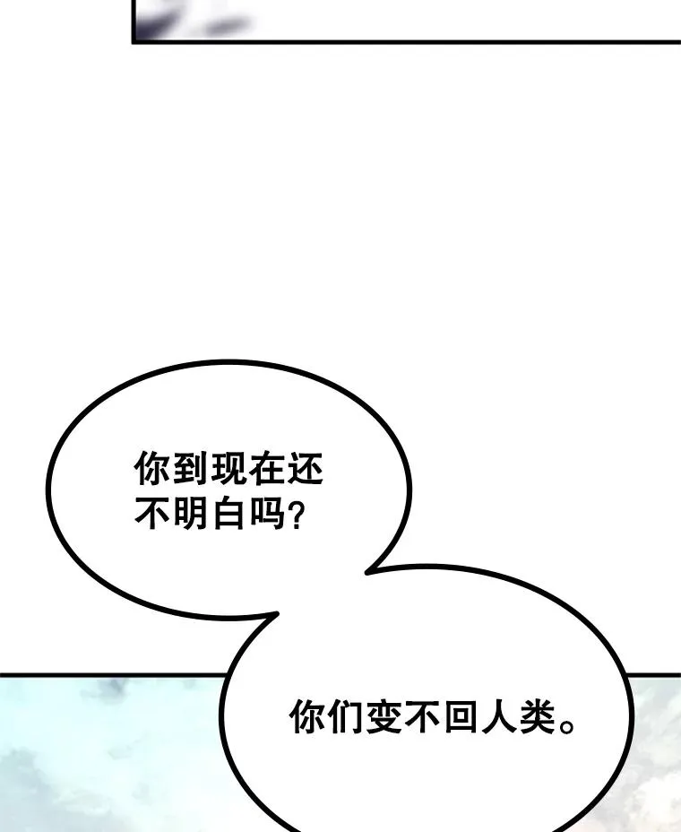 155.找回人性118