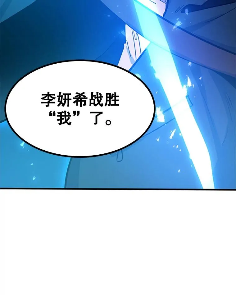 105.苦恼134