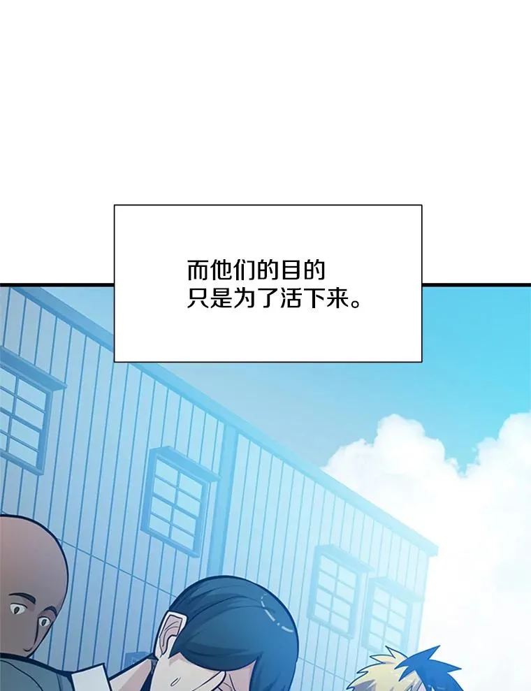 86.团体战（1）66