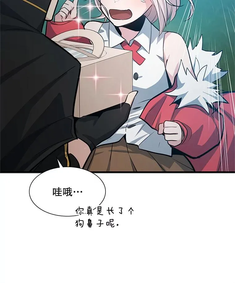 103.16层通关59