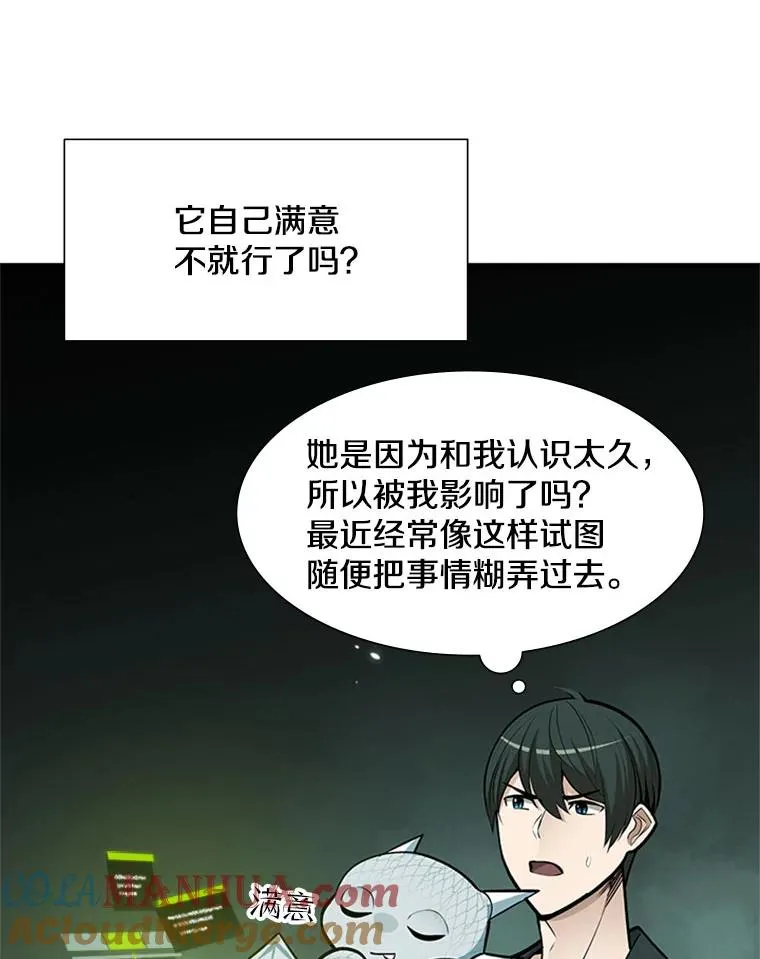 63.取名36