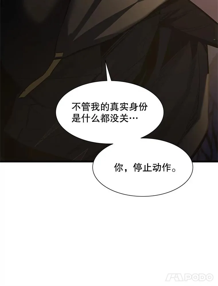 92.寻找二重身105