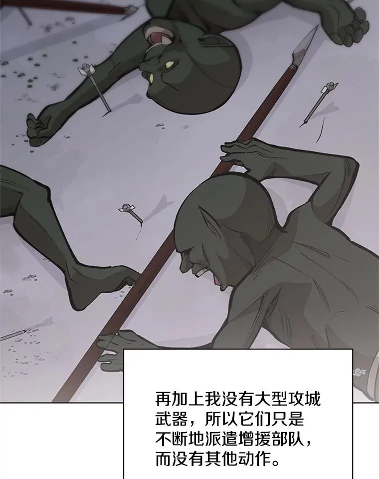 26.攻城117