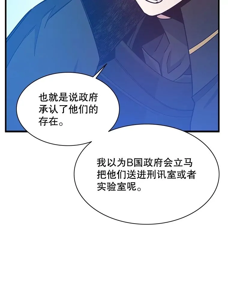 160.25层关卡42