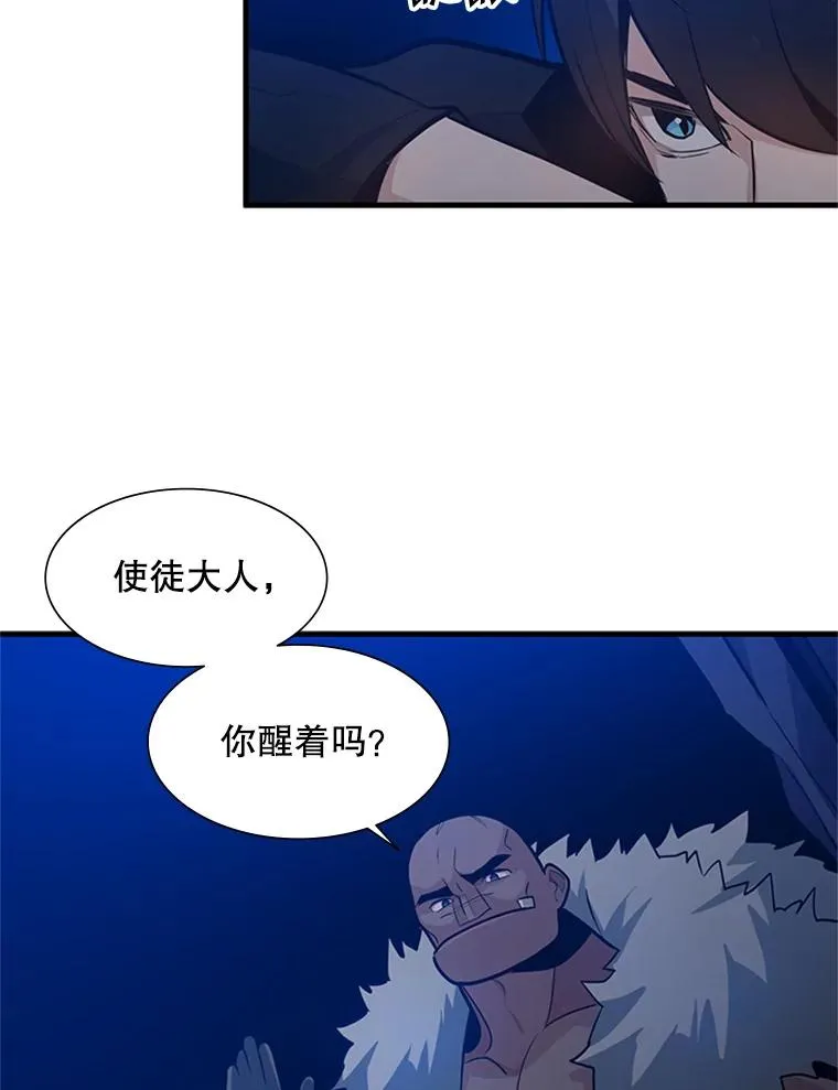 101.另一个二重身79