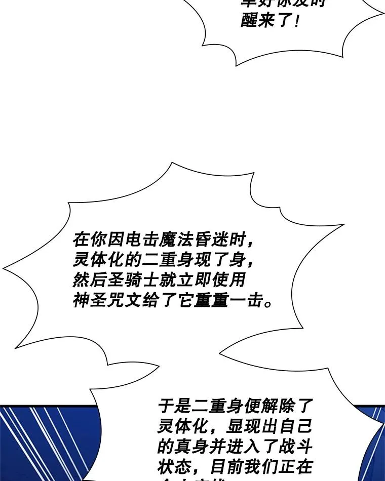 100.收尾11