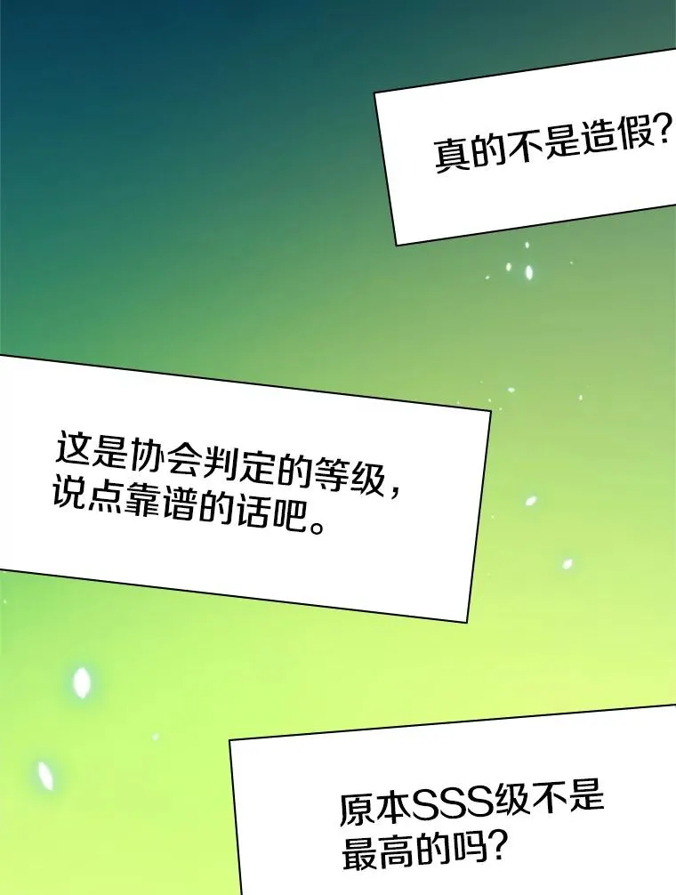 159.创造权能27