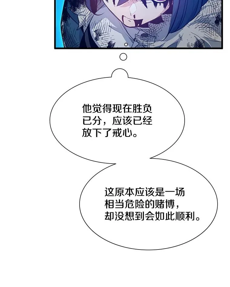 113.欺骗45