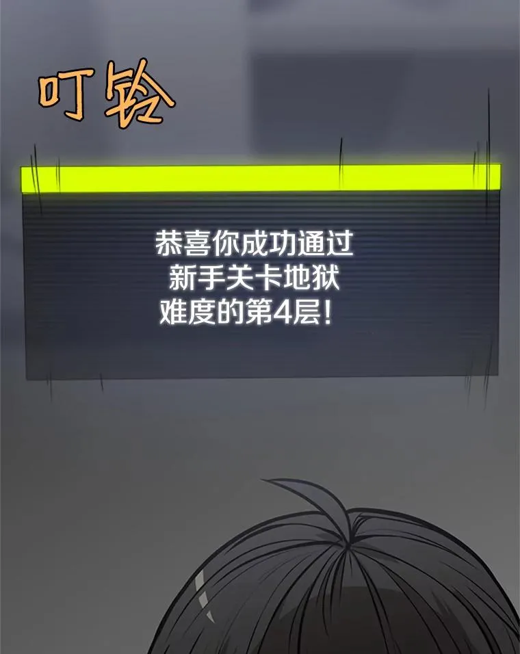 28.4层通关42