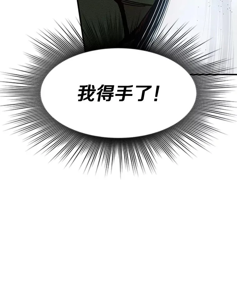 22.现实世界崩溃50