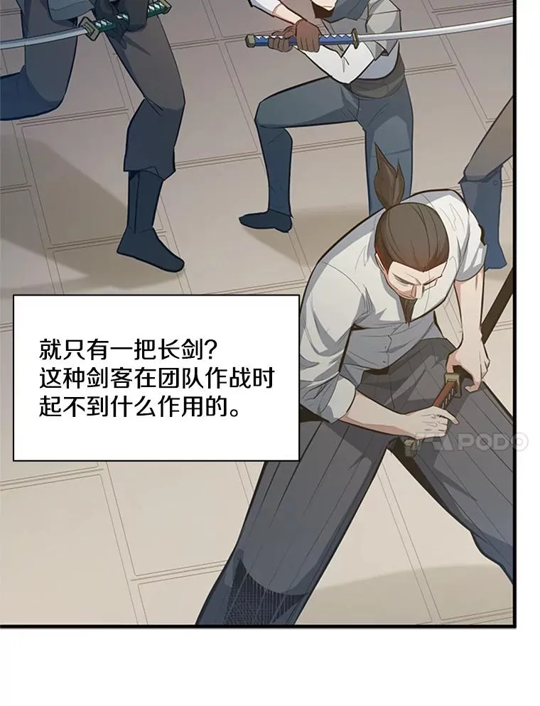 116.大幕拉开94