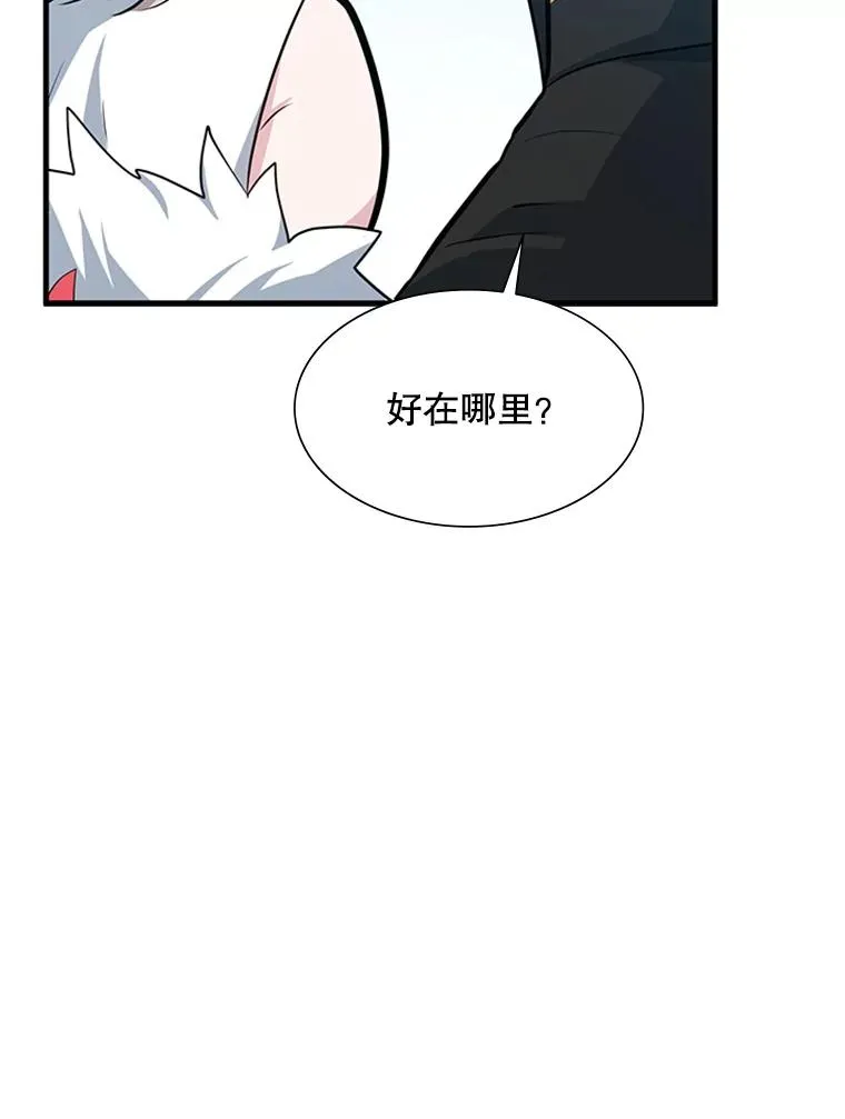 103.16层通关119