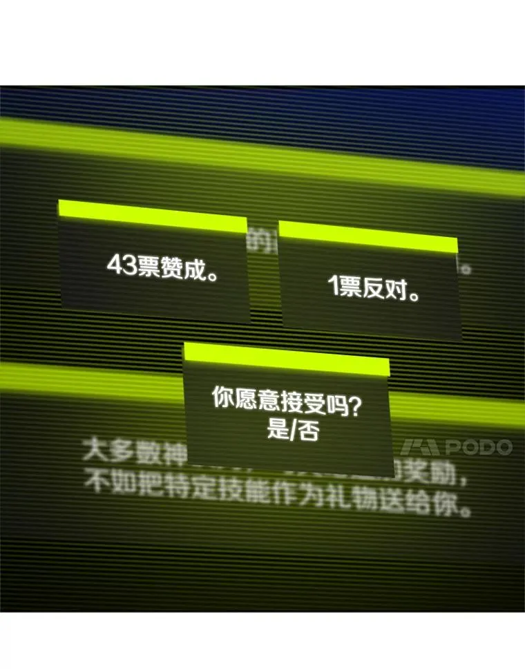 46.使徒的命运121