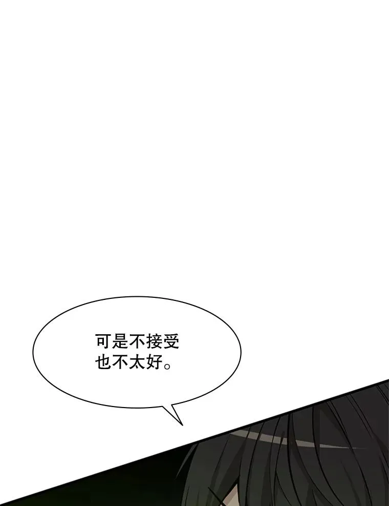 39.死者召唤90