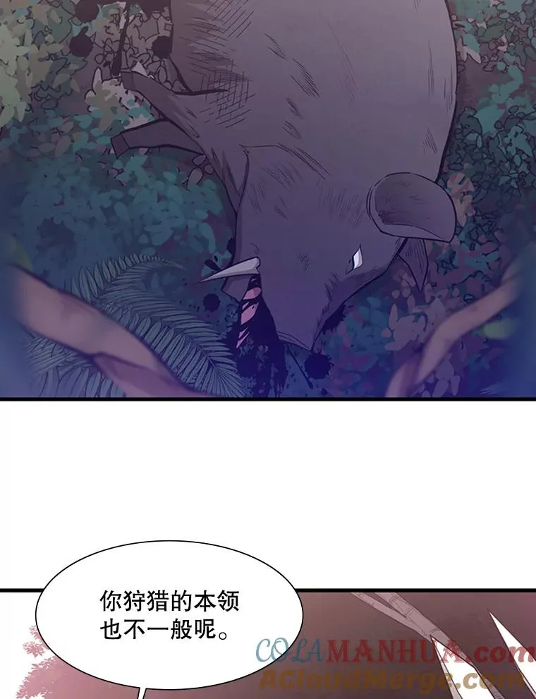 58.密林（7）92
