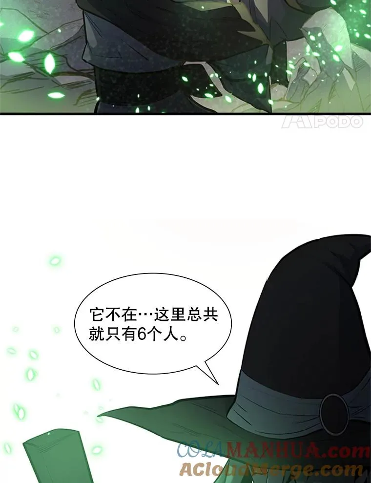 92.寻找二重身44
