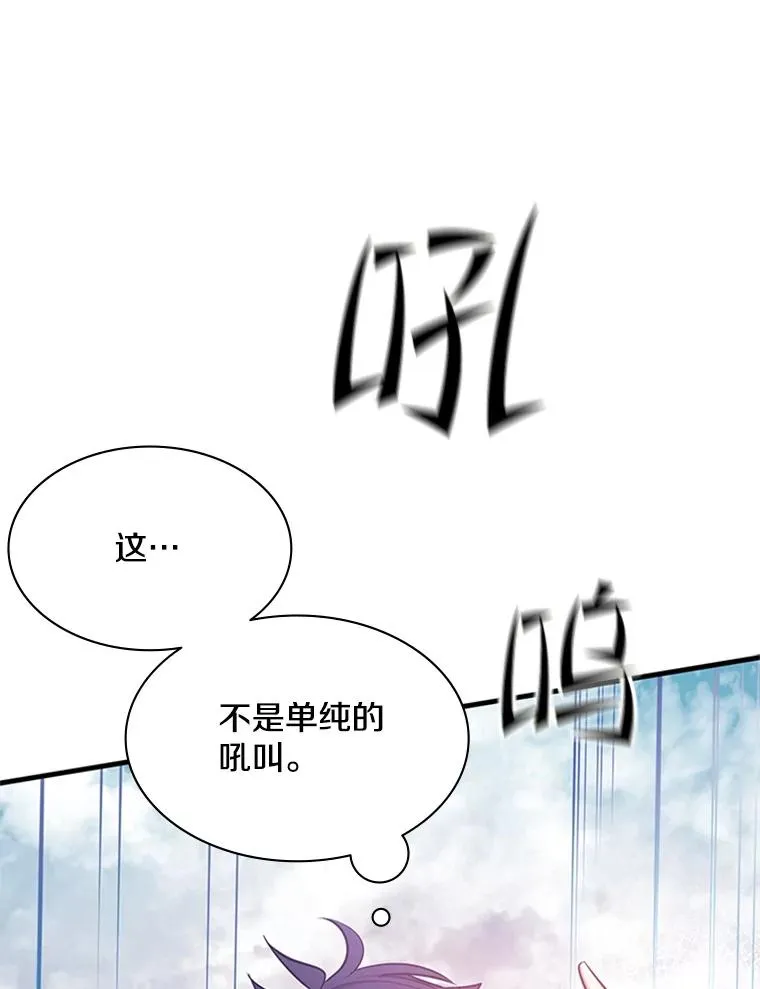 156.伊达出事18