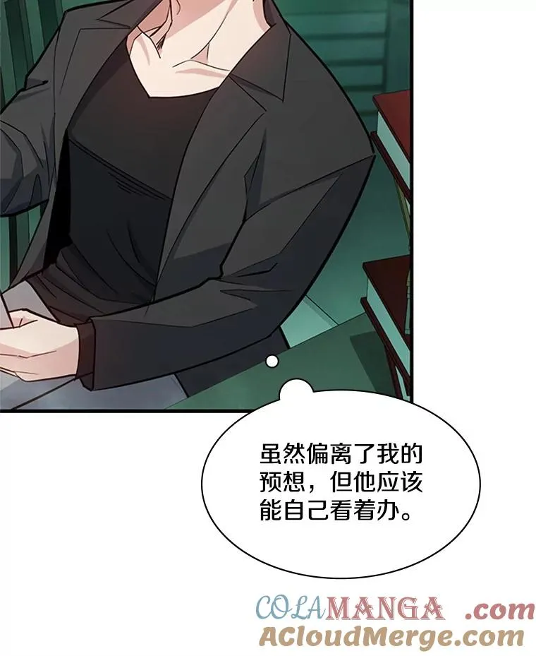 159.创造权能68