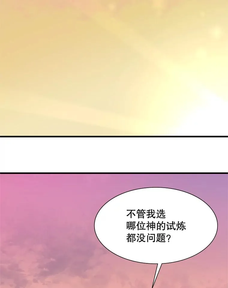 50.做出选择39