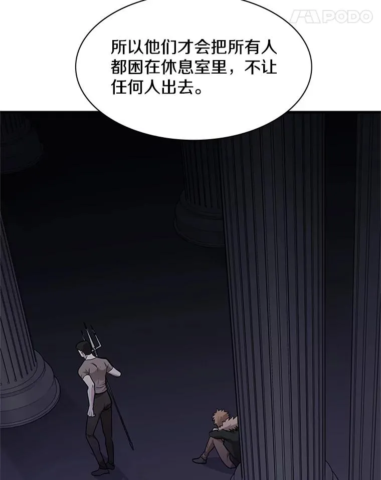 29.购买新武器121