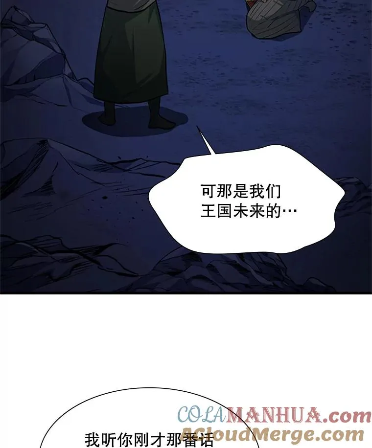 102.走向结束96