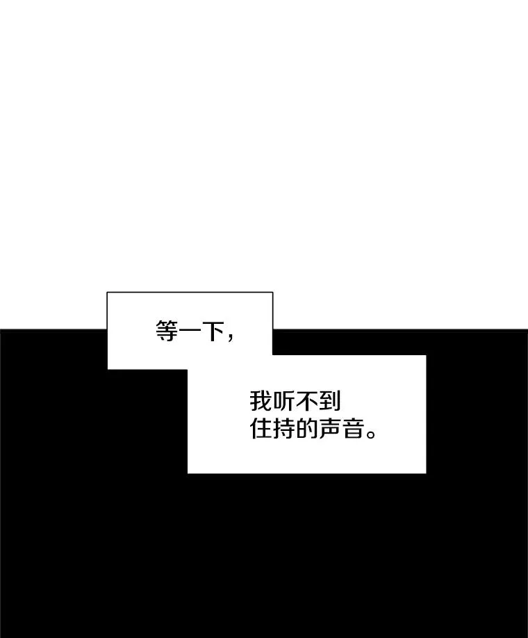 76.两场试炼111