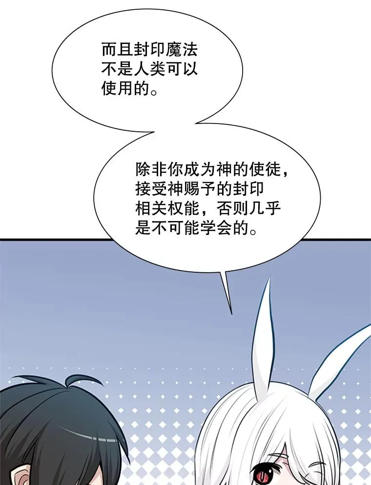 68.12层通关106