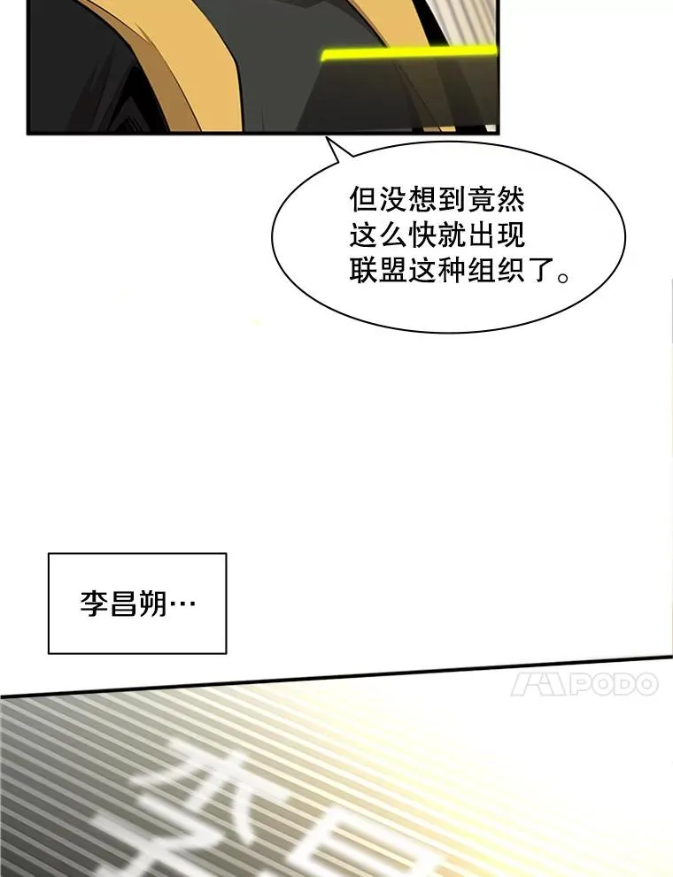 19.3层关卡13