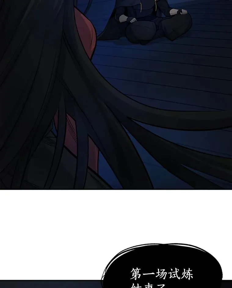 77.虚构的身体106