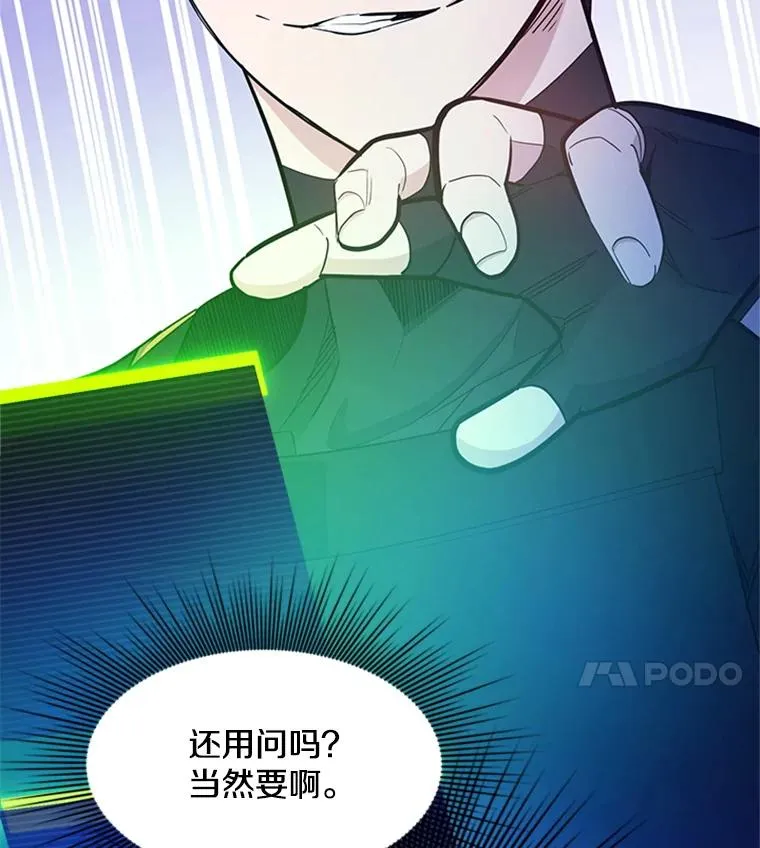 152.开启20层3
