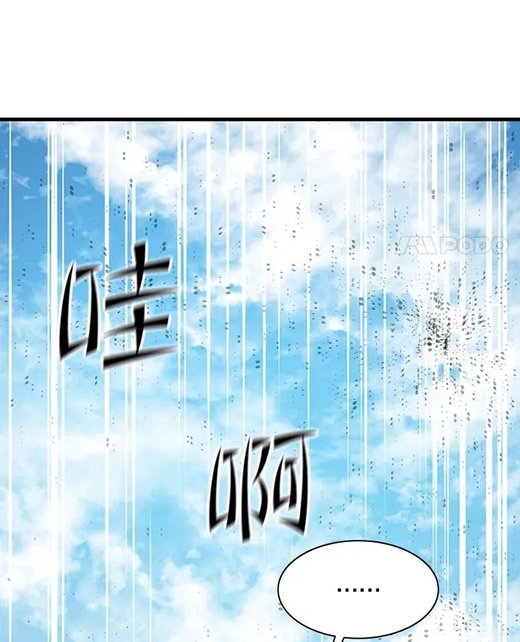 121.第3个对手143