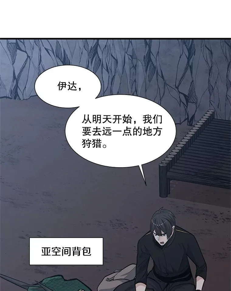 64.毒素38