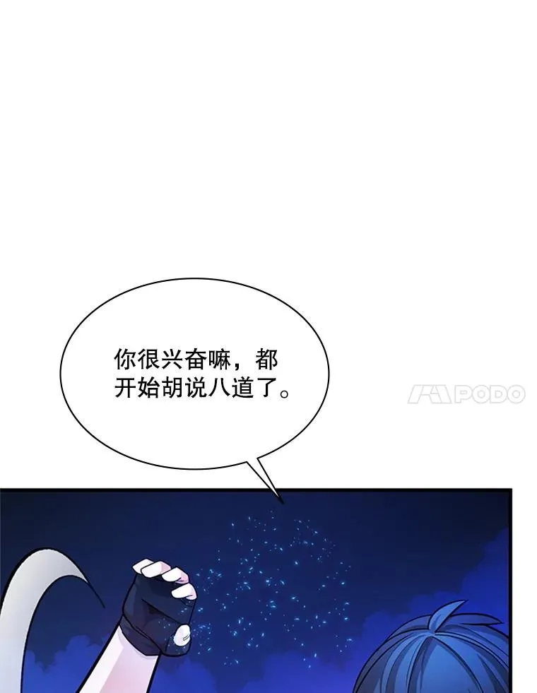 170.刺中要害113