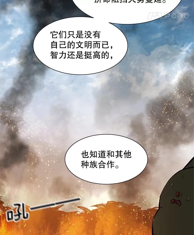 66.火海75