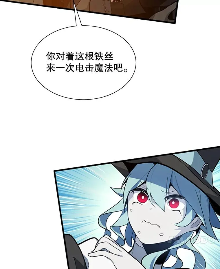 99.成功逼出二重身26