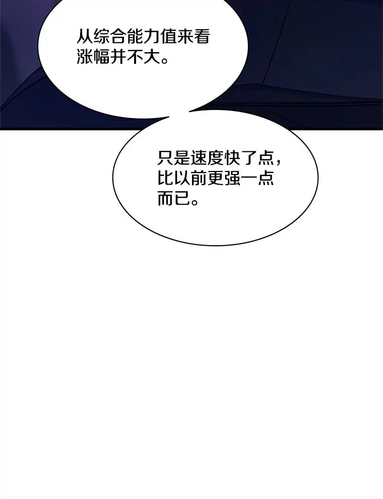 155.找回人性22