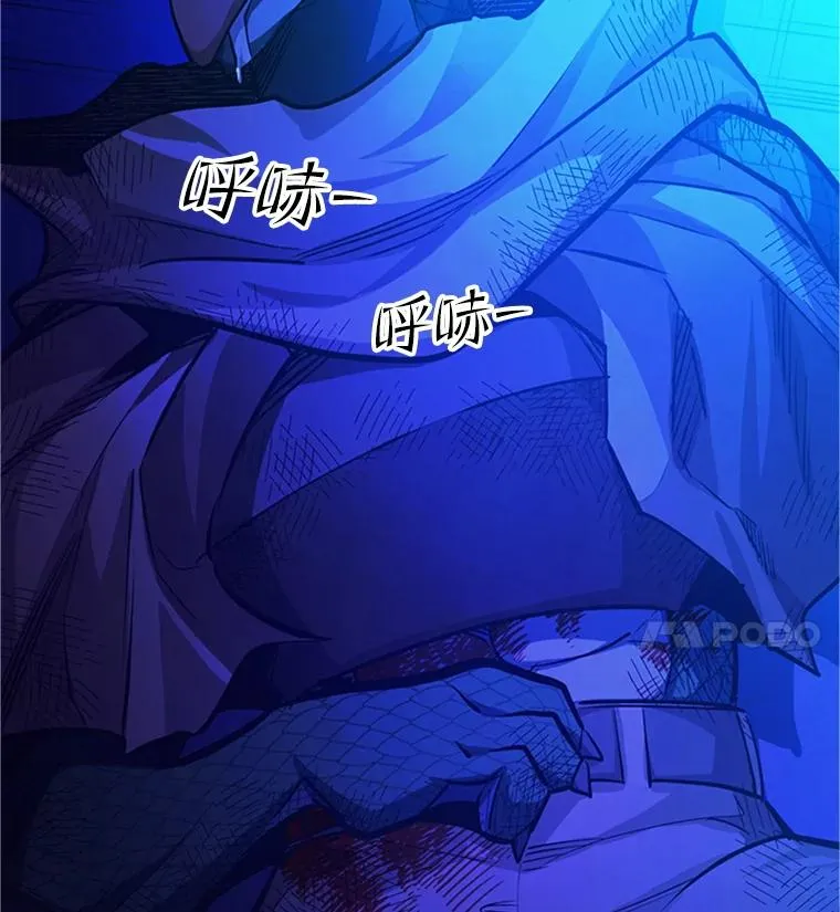 156.伊达出事146