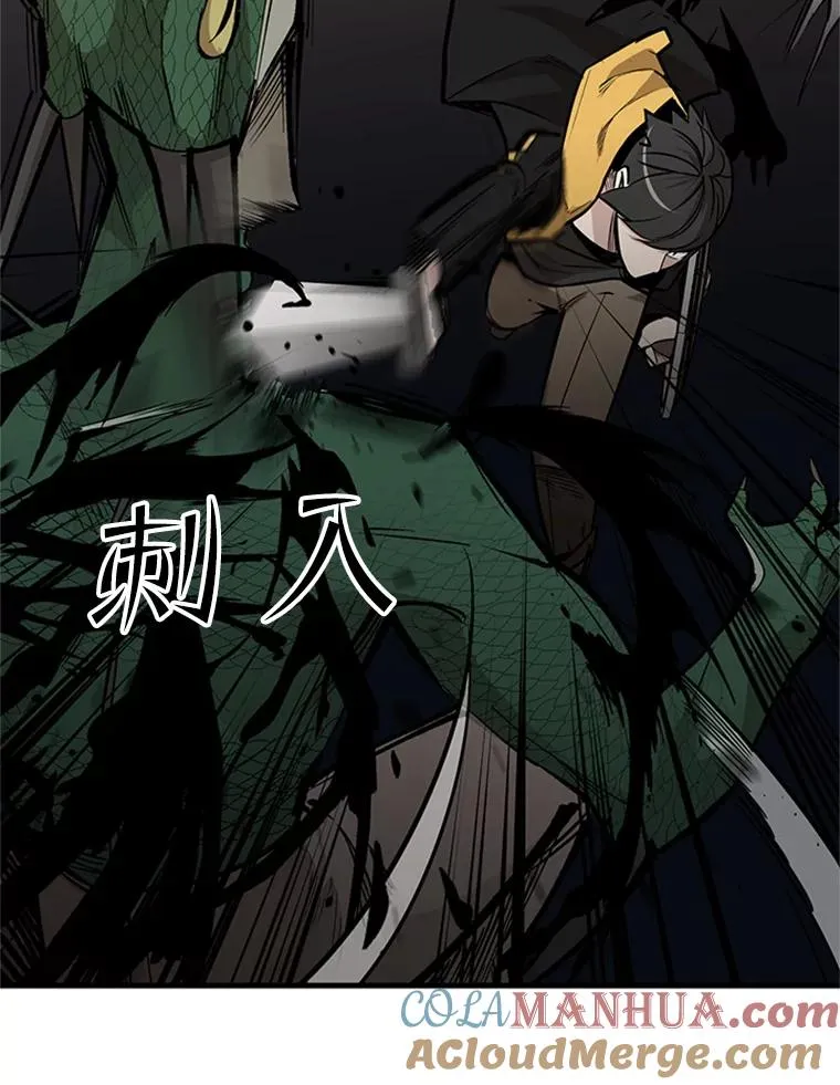 31.大融合之日（1）8