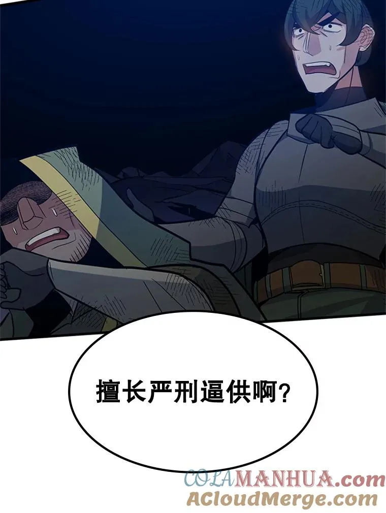 98.确认140