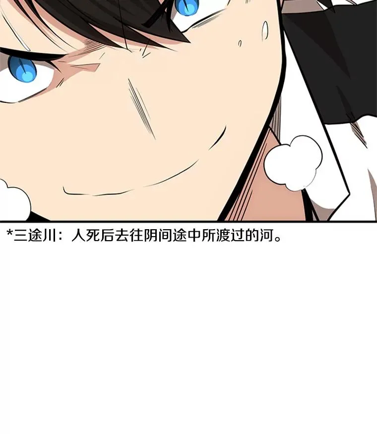 12.毒针袭击14