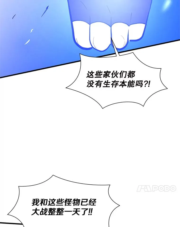 54.密林（3）97