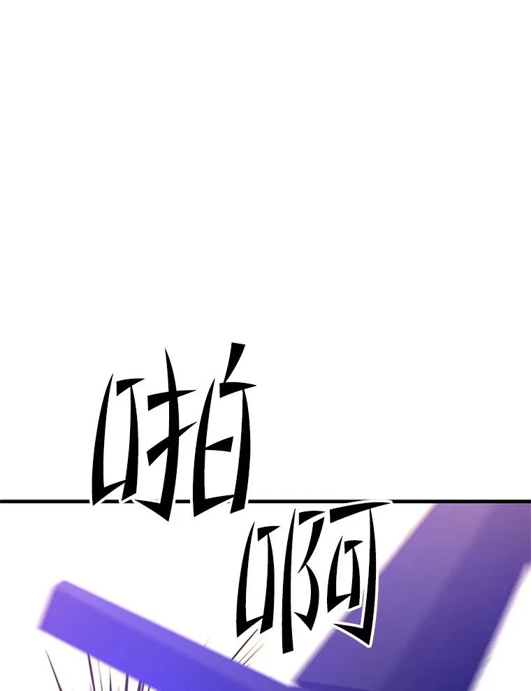127.嚣张的他135
