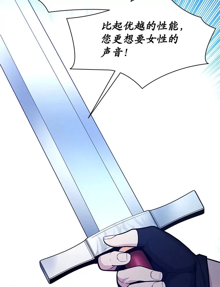 175.带我走吧19